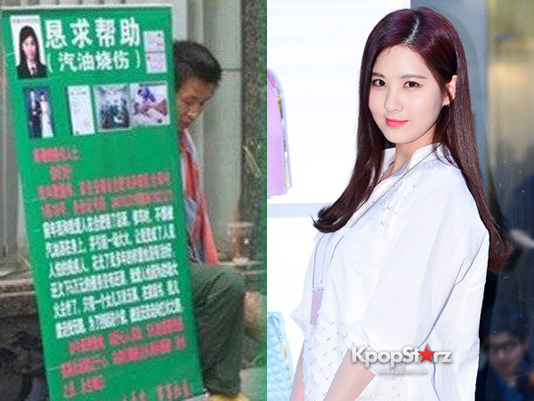 Pria Tuna Wisma di Cina Mengaku Mantan Suami Seohyun SNSD!